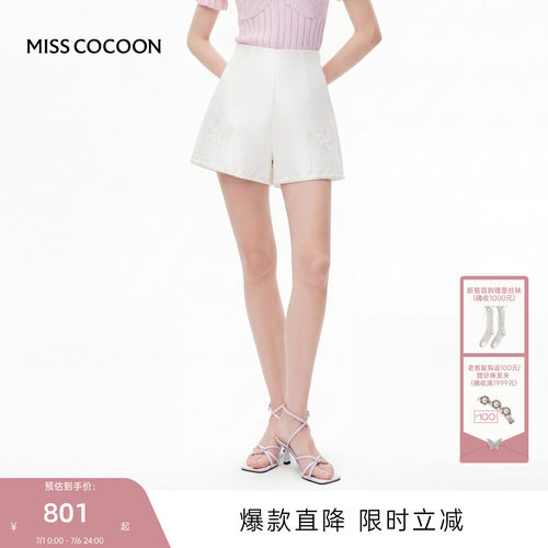 MISSCOCOON可可尼时尚百搭白短裤