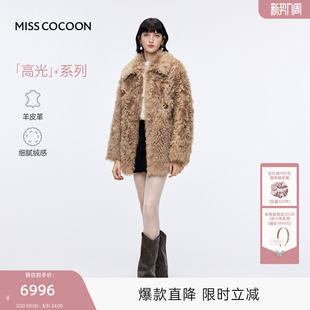 MISSCOCOON可可尼翻领皮草女2025秋冬新款 宽松皮毛一体羊卷毛外套