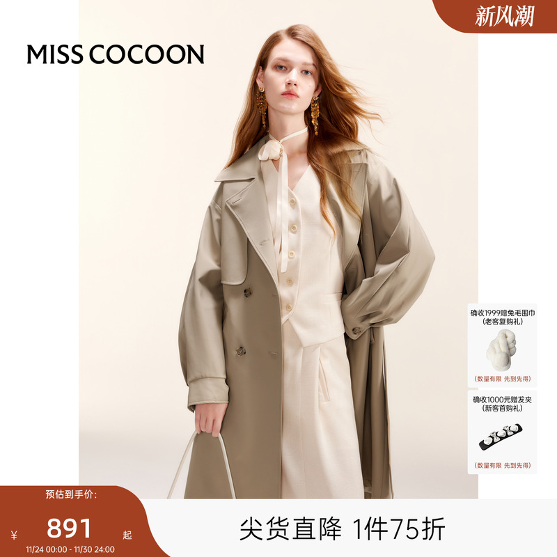 气质高级感百搭中长款风衣