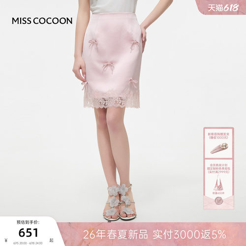 MISSCOCOON可可尼蕾丝花边短裙女2026夏新款法式粉色蝴蝶结半身裙