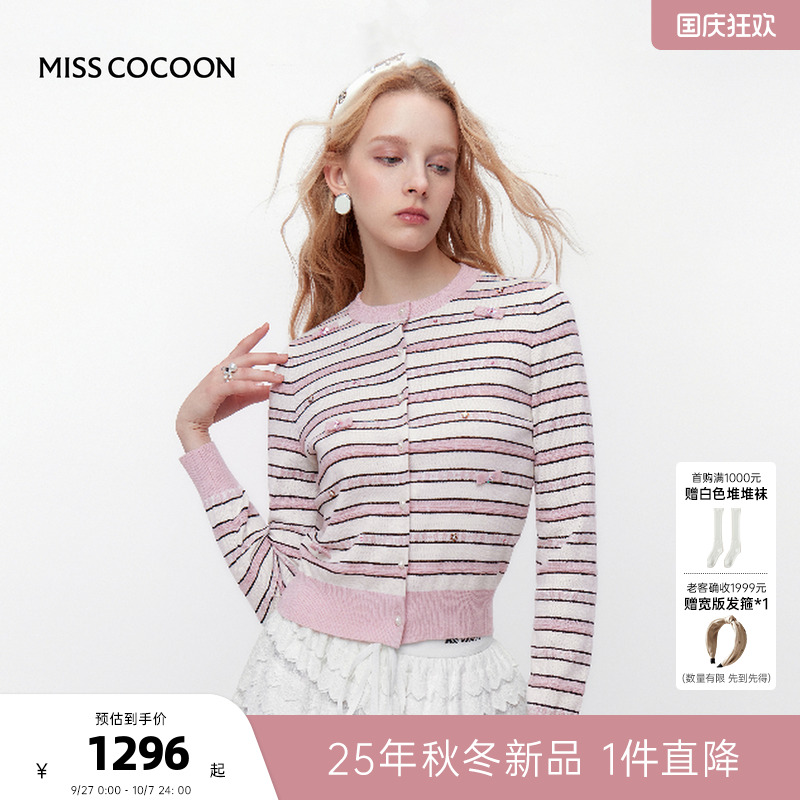 MISSCOCOON可可尼圆领针织衫女2025秋冬新款条纹绵羊毛开衫外套