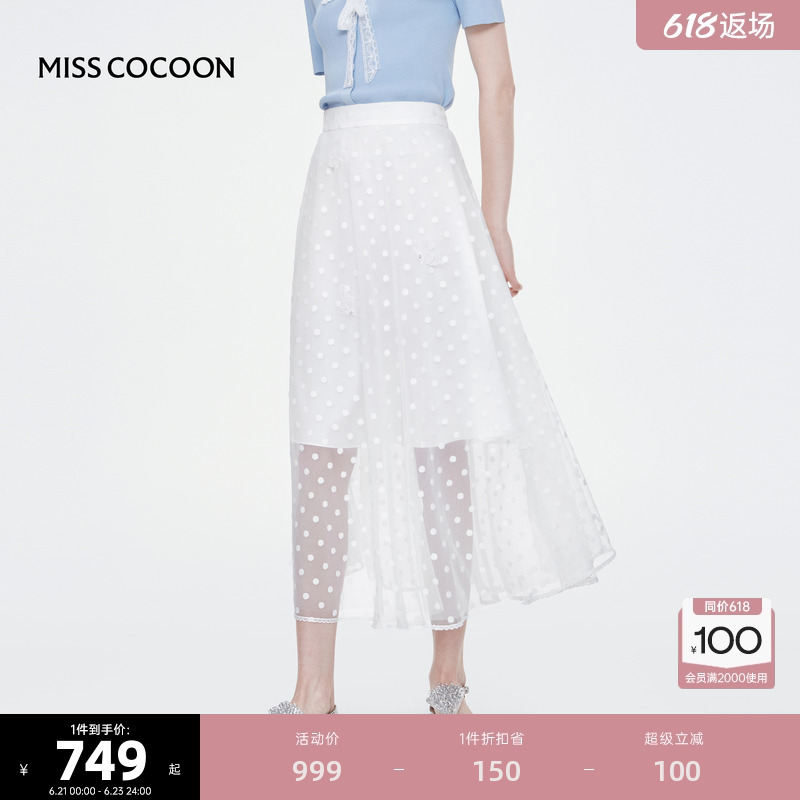 MISS COCOON可可尼波点网纱白色半身裙女2025夏季新款仙气伞裙子
