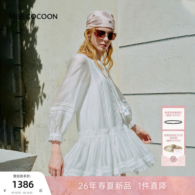 MISSCOCOON可可尼V领长袖白色裙子女26春新款清新莱赛尔连衣裙