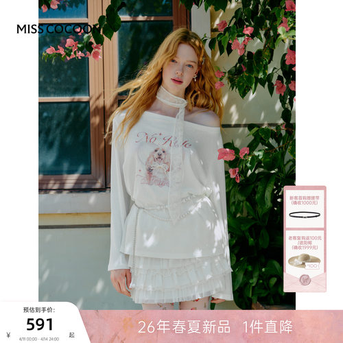 MISSCOCOON可可尼一字肩宽松上衣