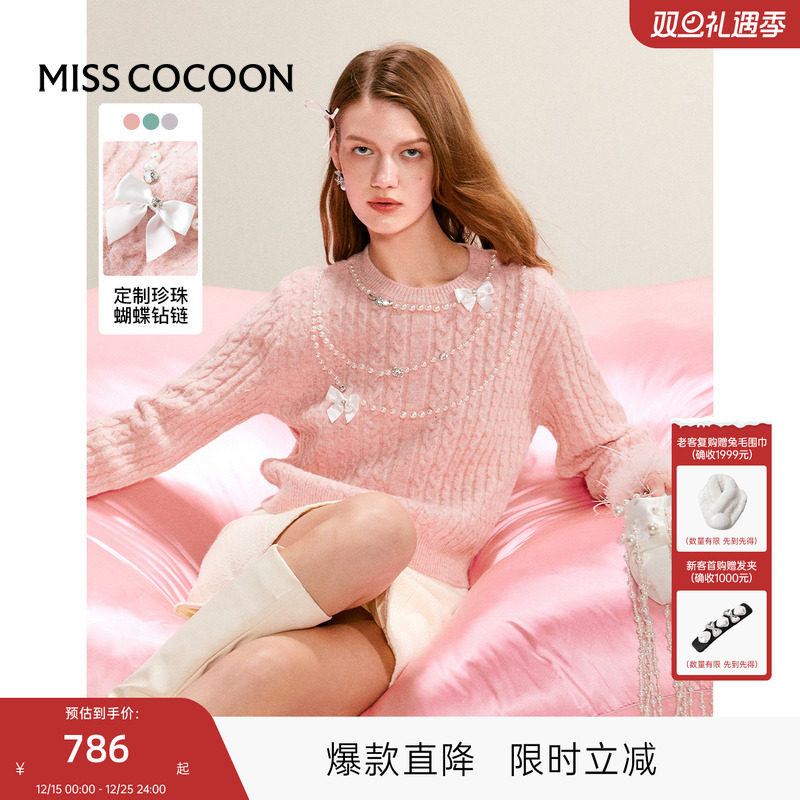 MISSCOCOON宽松舒适修饰身形