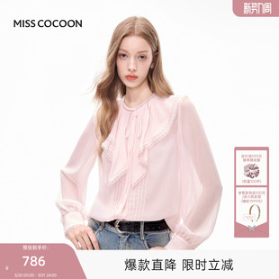 新款 女2025秋季 荷叶边打底垂感上衣 衬衫 MISSCOCOON可可尼粉色薄款