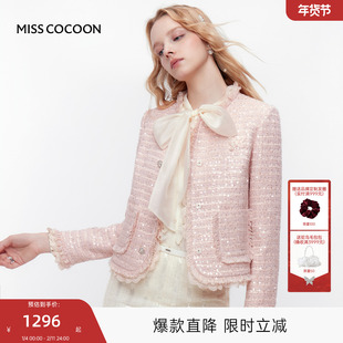 MISSCOCOON可可尼粉色上衣女2025冬季新款千金小香风修身厚短外套