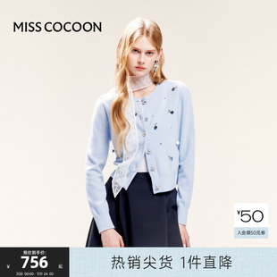 短款 蓝色毛衣针织衫 上衣开春外套 女2025新款 可可尼cocoon开衫