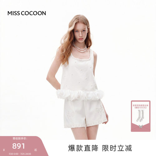 MISSCOCOON可可尼无袖方领棉质背心女2026夏季新款白色莱赛尔吊带
