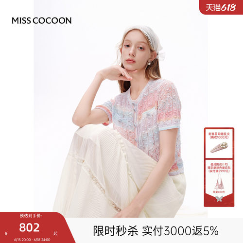 MISSCOCOON可可尼渐变彩纱上衣