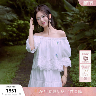 一字肩莱赛尔套装 李雨真同款 MISSCOCOON可可尼半身裙女26春新款