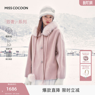 MISSCOCOON可可尼狐狸毛条毛呢大衣女2025秋冬新款 千金风羊毛外套