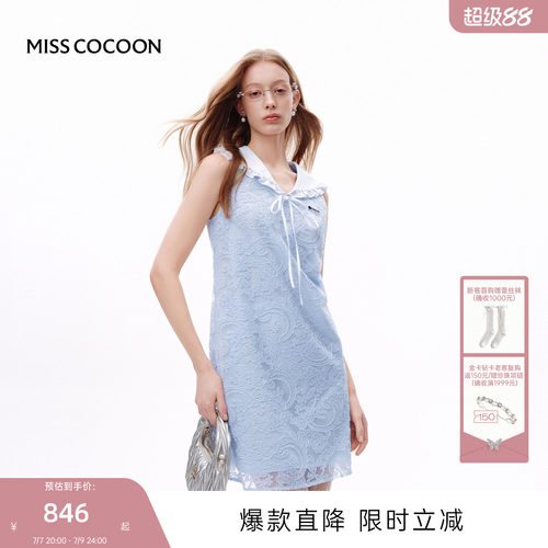 MISSCOCOON可可尼娃娃领浅蓝裙子