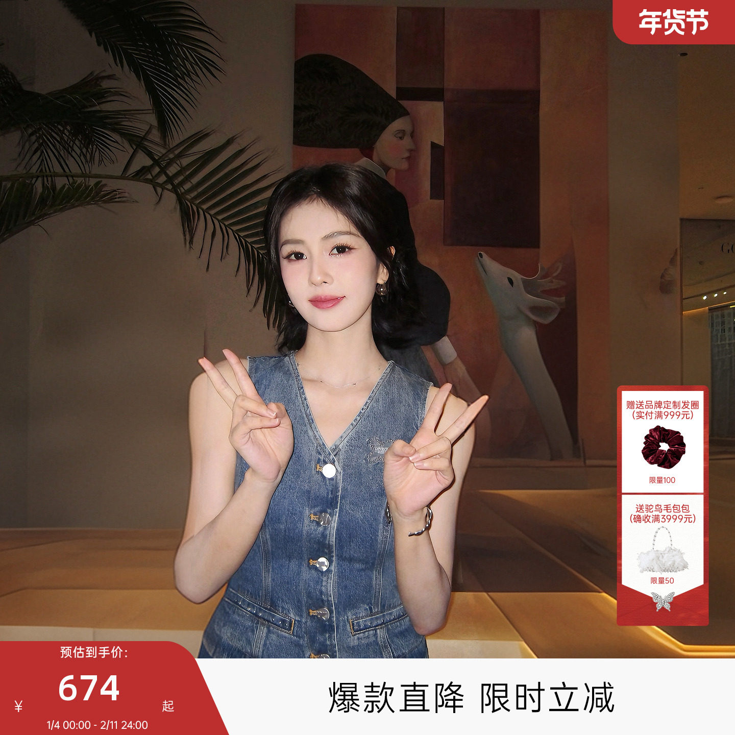 MISSCOCOON可可尼白鹿同款假两件马甲百褶连衣裙女2025