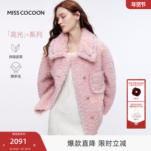 MISSCOCOON可可尼翻领毛绒上衣女2025冬新款钉珠新年羊毛皮草外套