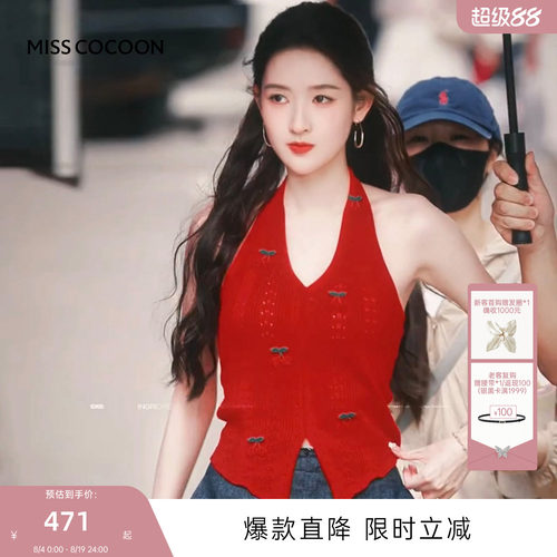 王玉雯同款COCOON可可尼度假2025夏季新款红色樱桃针织挂脖上衣女