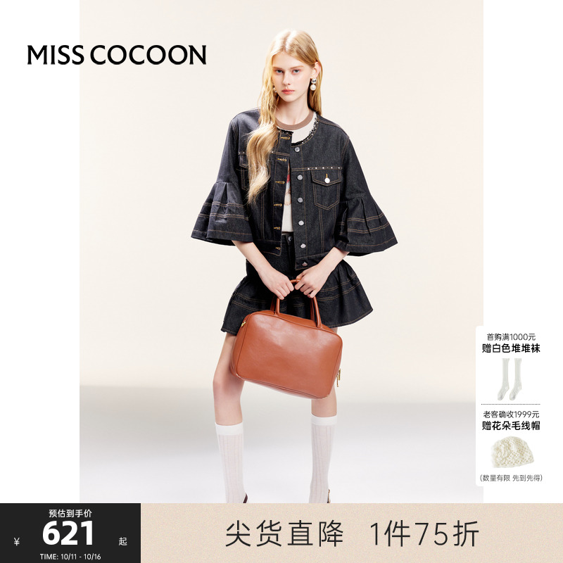 喇叭七分袖牛仔外套MISSCOCOON