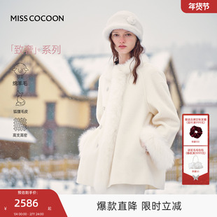 MISSCOCOON可可尼狐狸毛领呢子外套女2025冬季新款斗篷绵羊毛大衣
