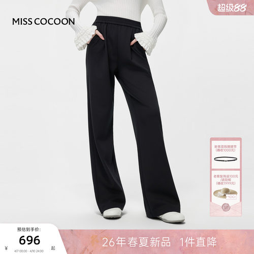 MISSCOCOON可可尼黑色垂感阔腿裤