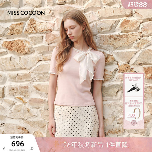 MISSCOCOON可可尼泡泡袖短袖上衣