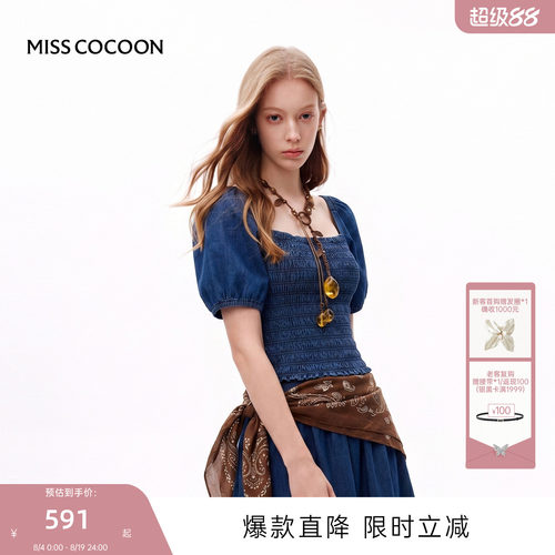 MISSCOCOON可可尼方领泡泡袖衬衫