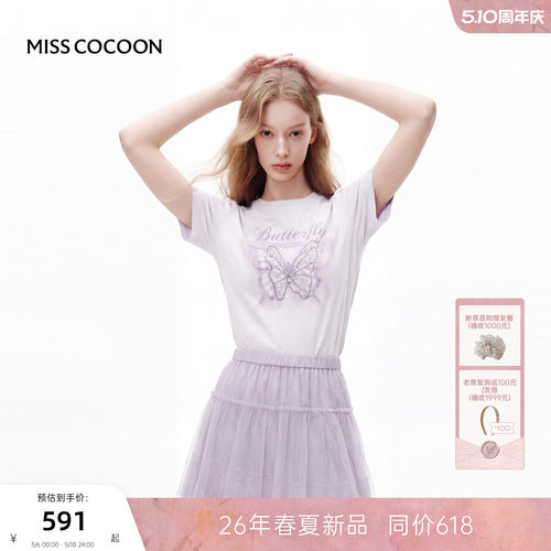 MISSCOCOON可可尼蝴蝶印花短袖