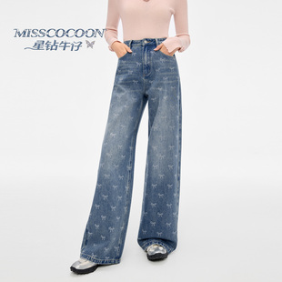 【星钻牛仔】MISSCOCOON可可尼直筒裤女25秋冬新款印花纯棉牛仔裤