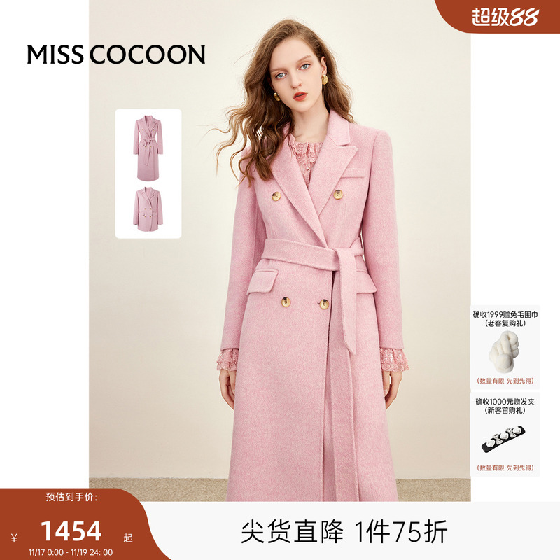 COCOON秋冬粉色羊毛双面呢大衣