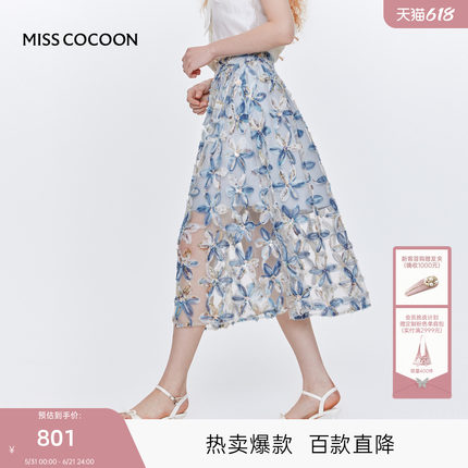MISS COCOON可可尼立体花朵网纱伞裙女2026夏季新款a字半身长裙
