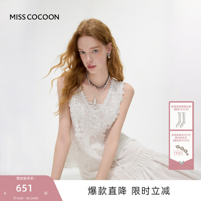 MISSCOCOON可可尼蕾丝花边背心女2026夏季新款白色V领莱赛尔吊带