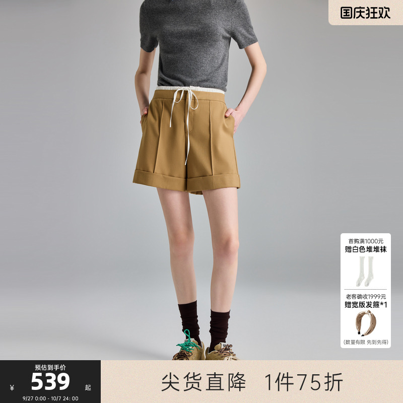 MISSCOCOON可可尼C3系列可机洗羊毛秋款智性风层次感双腰头短裤女