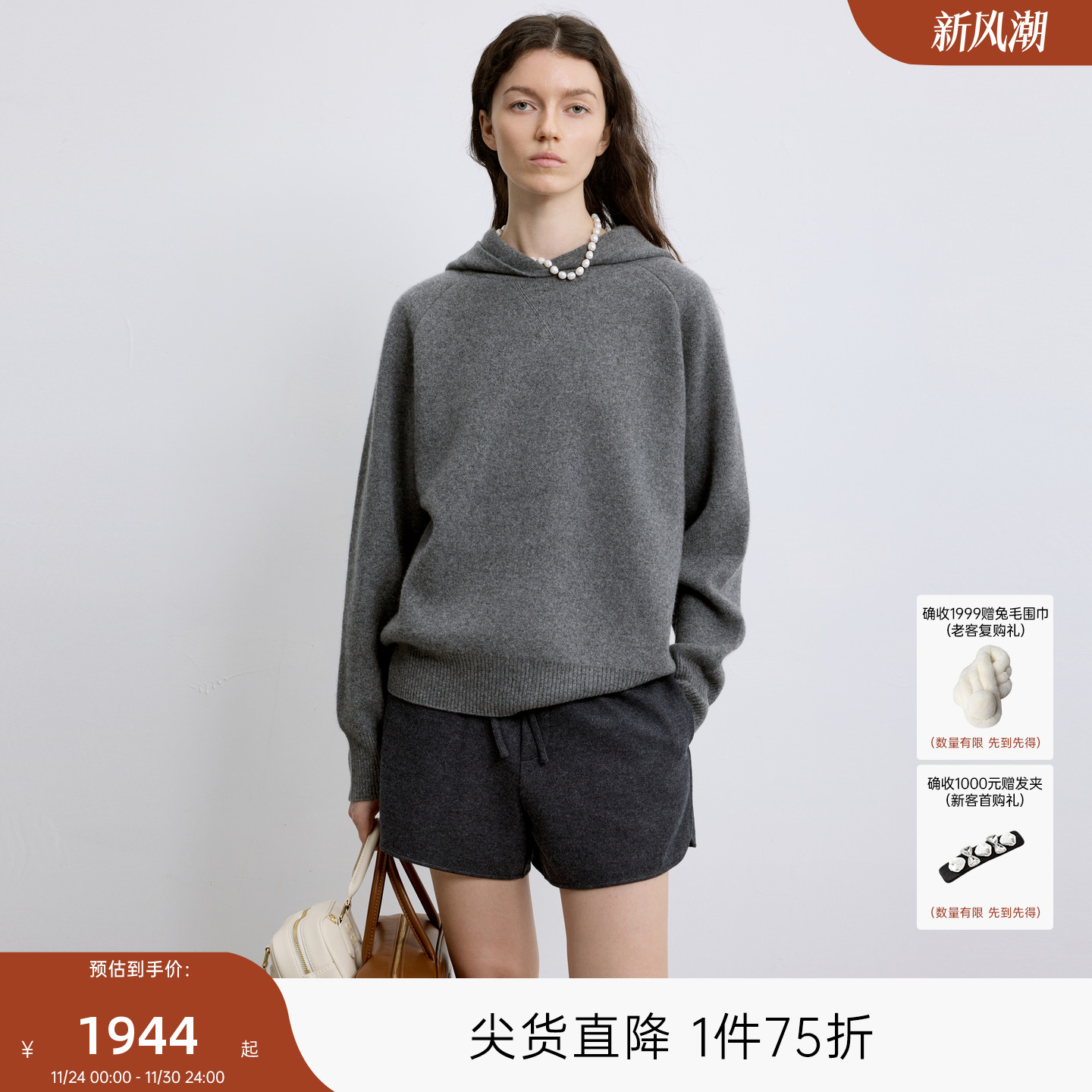 MISSCOCOON可可尼C3系列连帽卫衣女2025年秋款套头纯羊绒毛针织衫