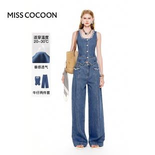 MISSCOCOON24夏新款 套装 牛仔马甲长裤 精致编织珍珠U领高级感无袖