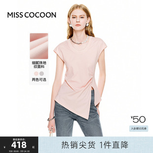 可可尼COCOON修身 莫兰迪圆领开叉粉T恤女 小众设计感上衣夏季 新款