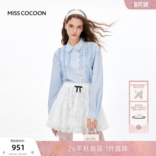 MISSCOCOON可可尼娃娃领棉质衬衫