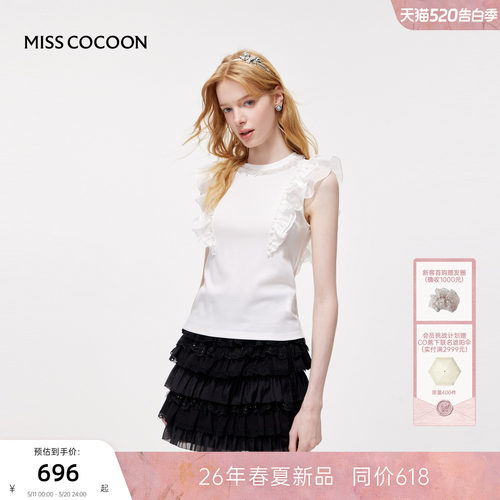 MISSCOCOON可可尼荷叶边无袖上衣