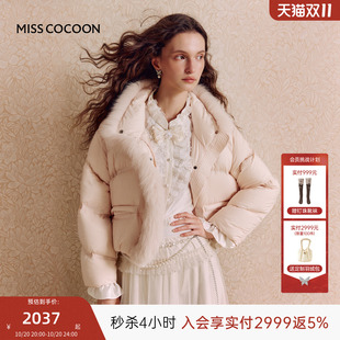 MISSCOCOON可可尼狐狸毛领短外套女26冬新款小个子泡芙鸭绒羽绒服