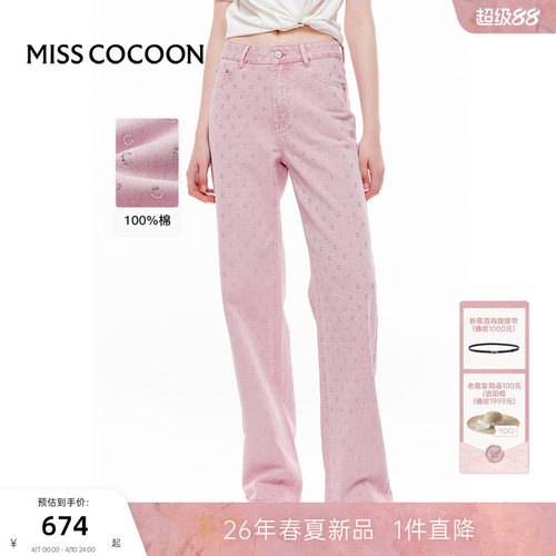 高级阔腿裤COCOON烫钻