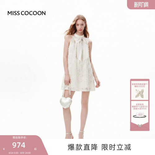 MISSCOCOON可可尼白色提花连衣裙
