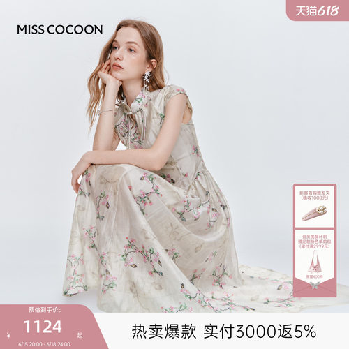 MISS COCOON可可尼国风莱赛尔裙子2026夏季新款新中式旗袍连衣裙