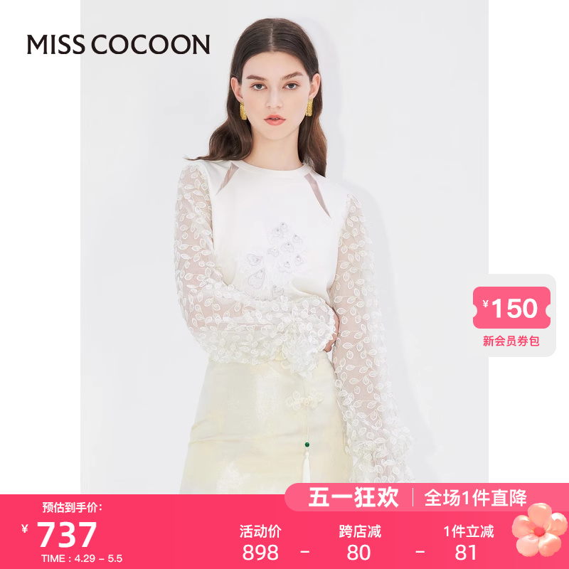 MISSCOCOON【凤羽雀翎系列】24春新款立体刺绣网纱拼接袖带钻卫衣