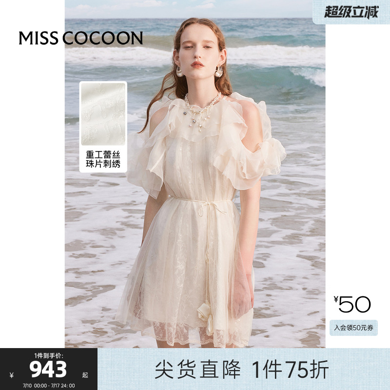 可可尼COCOON【海滨度假】2024春夏新款蕾丝珠片刺绣荷叶边连衣裙