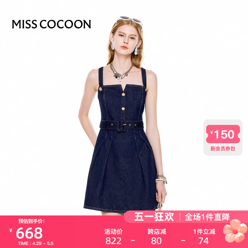 MISSCOCOON【海滨度假】24夏季新复古经典腰带牛仔吊带连衣裙