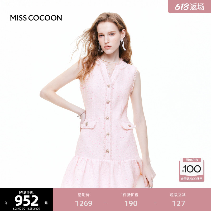 MISS COCOON可可尼粉色小香风背心连衣裙女2025夏季新款无袖裙子