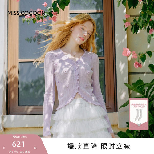 MISSCOCOON可可尼防晒苎麻开衫