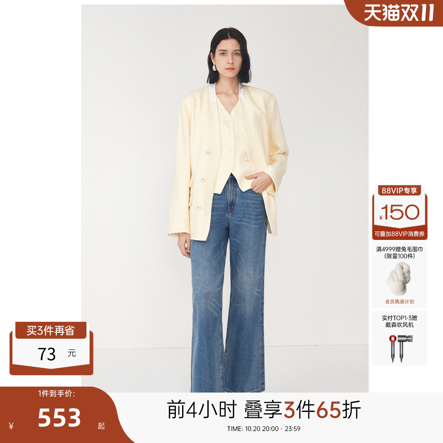 MISSCOCOON可可尼C3系列水洗牛仔裤显腿长雅痞风微喇宽松阔腿裤女