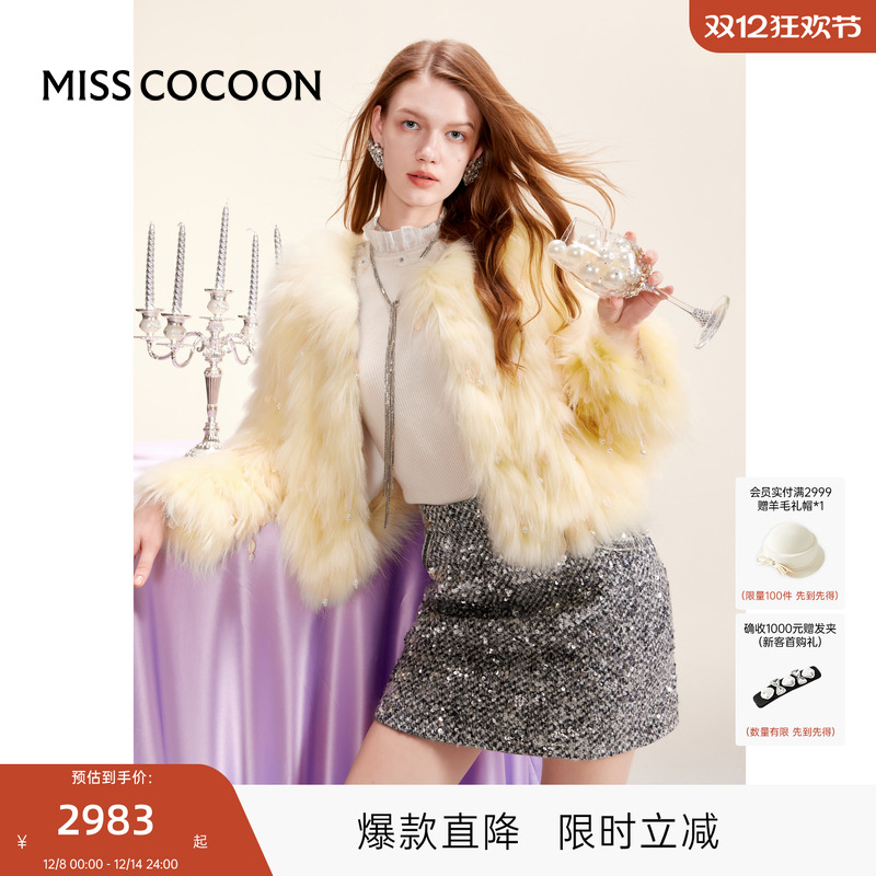 MISSCOCOON气质通勤皮草
