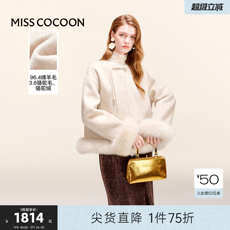 COCOON绵羊毛毛呢短款毛呢外套