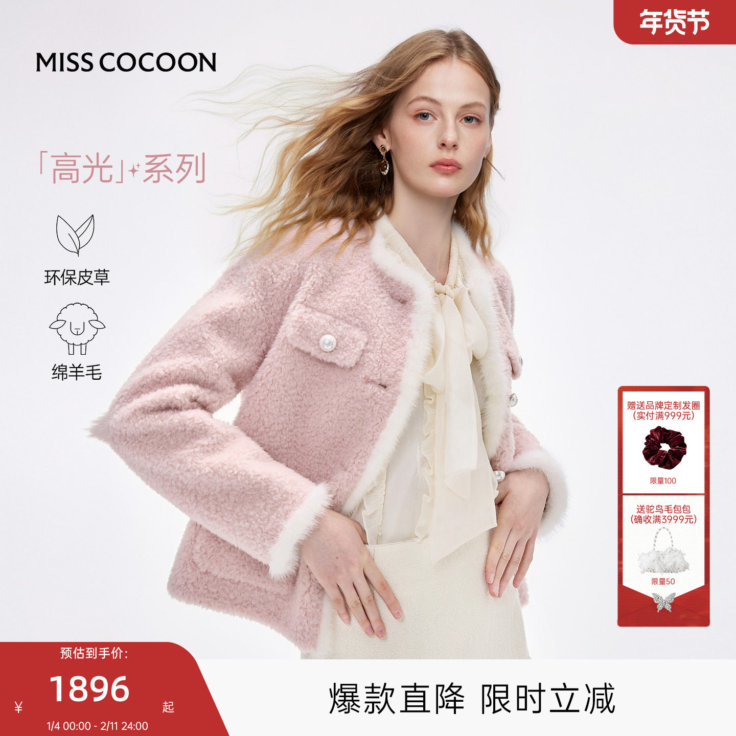 商品详情图片