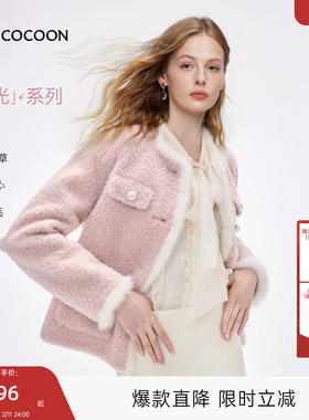 MISSCOCOON可可尼新年羊毛外套女2025冬季新款小香风粉色短款皮草
